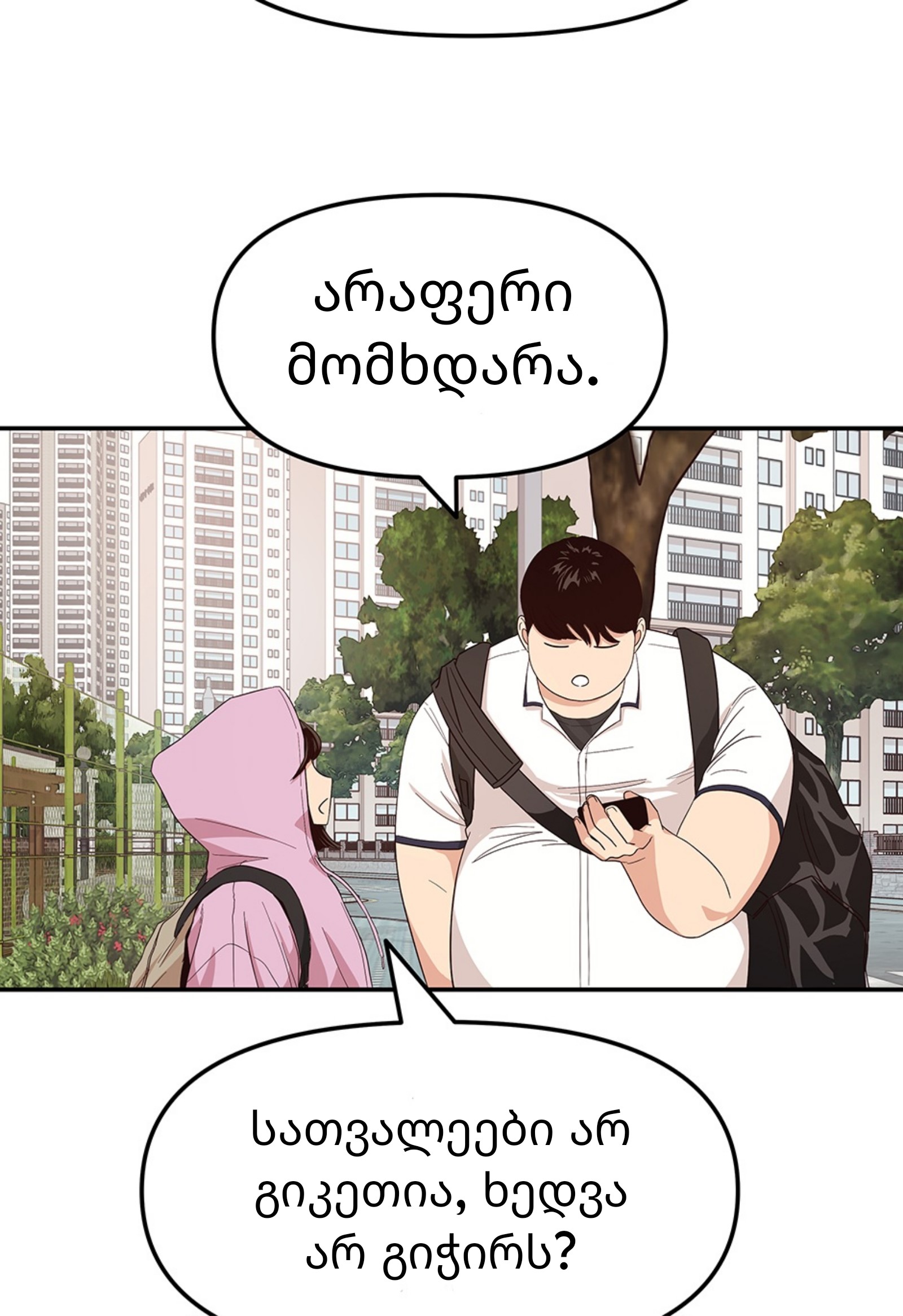 Page (46)